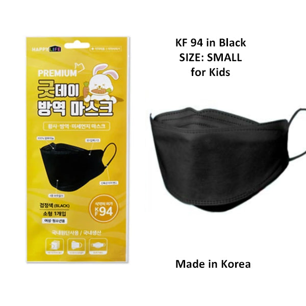 Black KF94 Masks for Kids