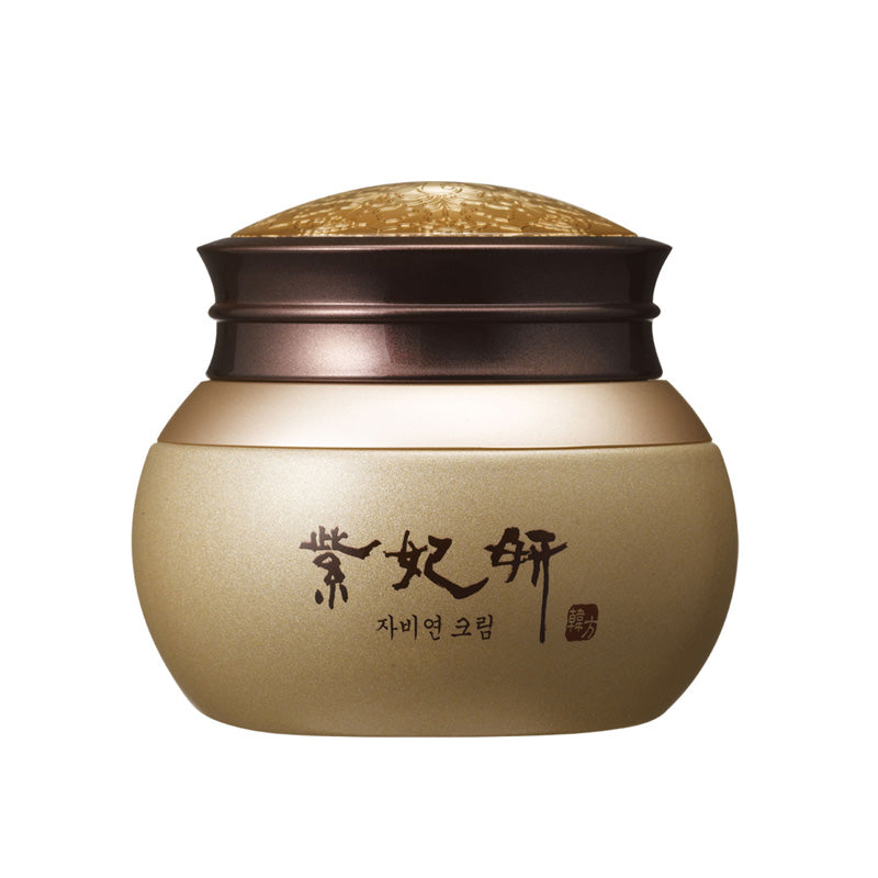 Korean Skincare Luxury Face Cream 2.30oz / 65g